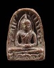 พระซุ้มกอเนื้อผงน้ำมันผสมว่านสบู่เลือด(หายาก) หลังยันต์ใบพัด หลวงปู่ธูป วัดแคนางเลิ้ง กรุงเทพฯ ปี 25