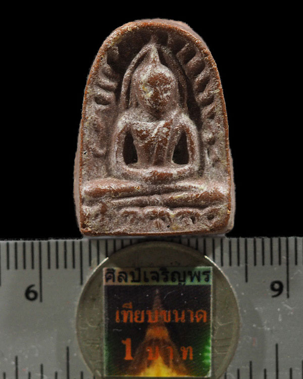 พระซุ้มกอเนื้อผงน้ำมันผสมว่านสบู่เลือด(หายาก) หลังยันต์ใบพัด หลวงปู่ธูป วัดแคนางเลิ้ง กรุงเทพฯ ปี 25 - 3