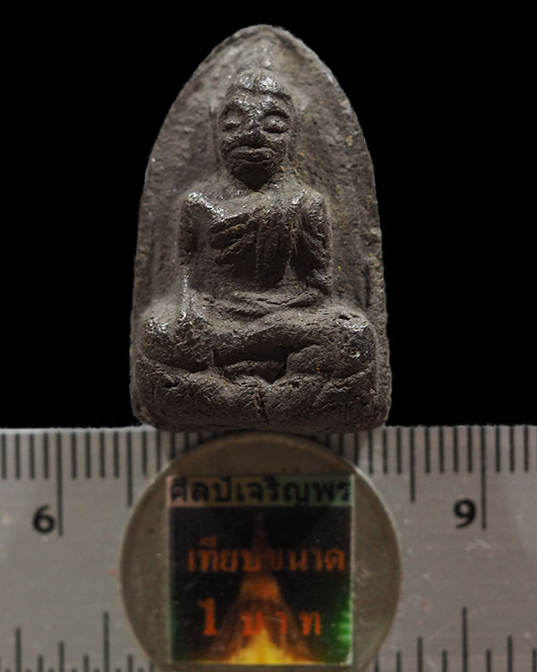 พระยายเขียด วัดยางแดง นิคมสถิตย์ จ.ปัตตานี เนื้อว่าน พิมพ์ใหญ่ พ.ศ.2505 พระอาจารย์ทิม วัดช้างให้ ปลุ - 3