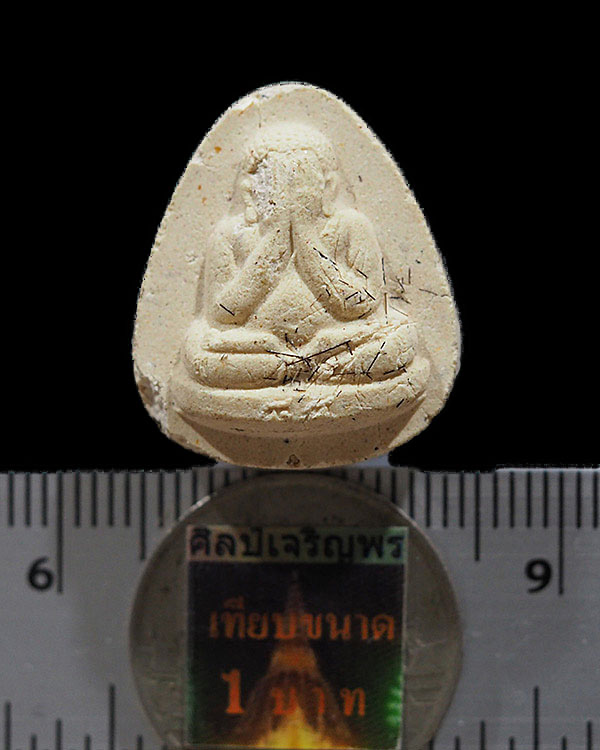 พระปิดตาผสมเกศา หลวงพ่อแช่ม วัดดอนยายหอม นครปฐมรุ่นอายุ 84 ปี สร้างปี 2533 - 3