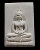สมเด็จพิมพ์ใหญ่ หลวงพ่อโบสถ์บน วัดเศวตฉัตรวรวิหาร เขตคลองสาน กรุงเทพฯ ปี 2516 พิธีใหญ่  สมเด็จหลวงพ่