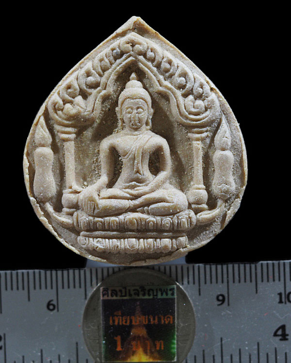 พระยอดขุนพลเนื้อผงน้ำมัน วัดนาสน ปี 2523 สร้างจากดินใต้ฐานพระธาตุ นครศรีธรรมราช อาจารย์ชุม เจ้าพิธี - 3