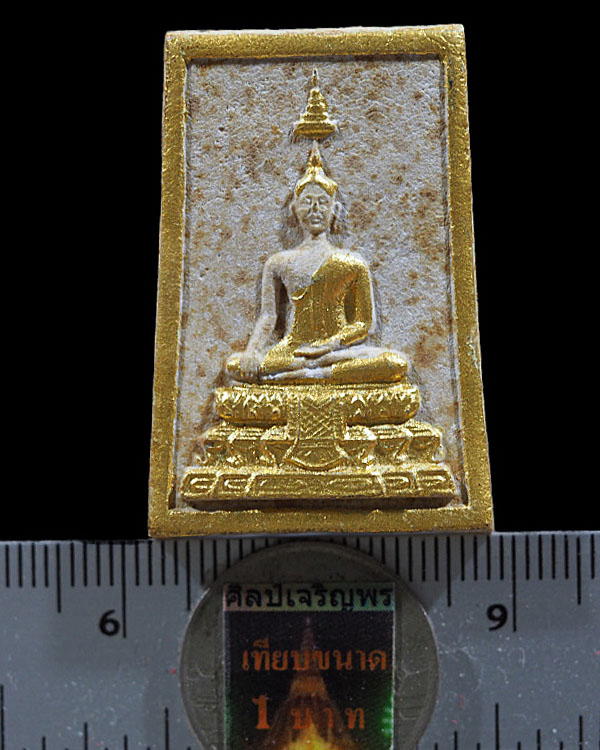 พระผงสมเด็จพระประธานวัดตุ๊กตา พิมพ์กรรมการ นครปฐม ปี ๒๕๐๙ ผสมว่าน ๑๐๙ และผสมเกศหลวงพ่อวัดไร่ขิง ปลุก - 3