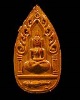 พระขุนแผนกุมารทอง ผิวเคลือบ หลวงพ่อเมี้ยน วัดโพธิ์กบเจา จ.อยุธยา รุ่น สุดยอดมหาเมตตา รุ่นนี้นิยม ของ