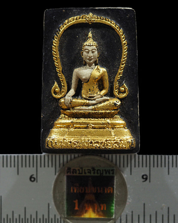 พระสมเด็จพิมพ์ใหญ่ ลงรักปิดทอง (หายาก) พระอาจารย์วิจิตร วัดใหม่บ้านดอน จ. นครราชสีมา หลังเสาร์๕ ปี ๒ - 3