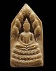 พระนาคปรกเนื้อผงน้ำมัน หลวงปู่เย็น ทานรโต วัดกลางชูศรีเจริญสุข ปี 2522 ด้านหลัง พ.พาน พระเครื่่องรุ่