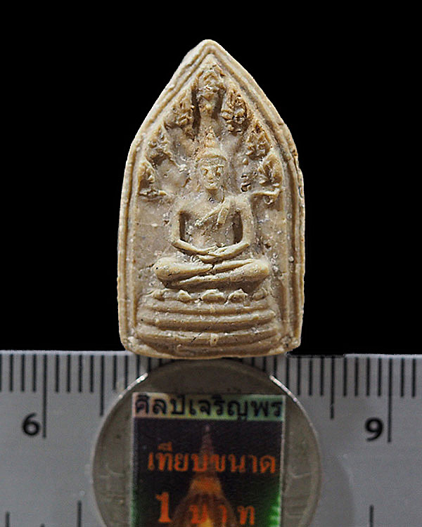 พระเนื้อผงพิมพ์นาคปรกเรือนแก้ว วัดนางชี พ.ศ.2509 สุดยอดมวลสาร และพิธีพุทธาภิเศก หลวงปู่โต๊ะ วัดประดู - 3