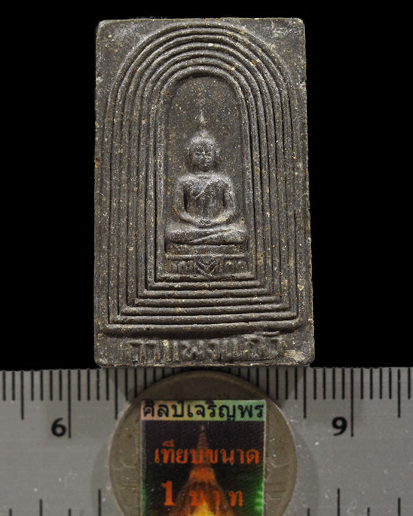 รายละเอียด **รหัส ศ.ร.๔๓๒๐ พระสมเด็จกำแพงแก้ว ปี ๒๕๐๔ วัดรัมภาราม(บ้านกล้วย) จ.ลพบุรี พิธีใหญ่ หลวง - 3