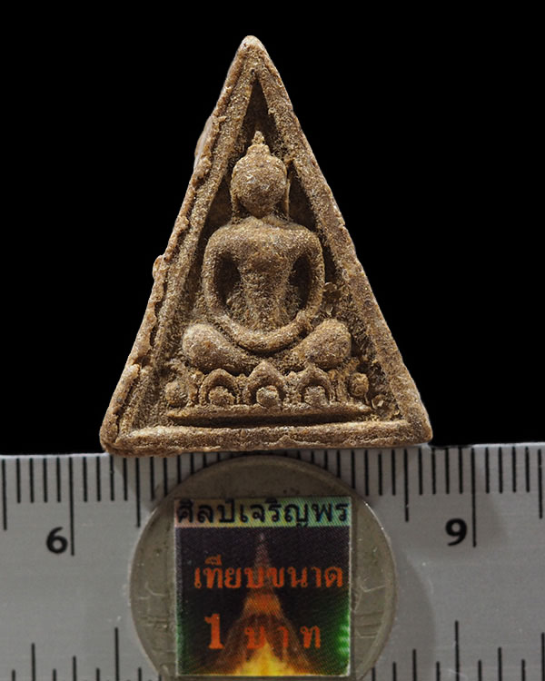 สมเด็จแสนเนื้อผงน้ำมัน พระสังฆราชป๋า วัดโพธิ์ จัดสร้างเมื่อปี พ.ศ. 2512 จัดสร้างเนื่องในโอกาศฉลองสมโ - 3