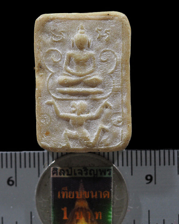 พระพุทธพิมพ์หนุมาณ(นิยม) ออกวัดเขาสะพานนาค จังหวัดสระบุรี เนื้อผงน้ำมัน ปี พ.ศ.2502 เนื่องในโอกาสการ - 3