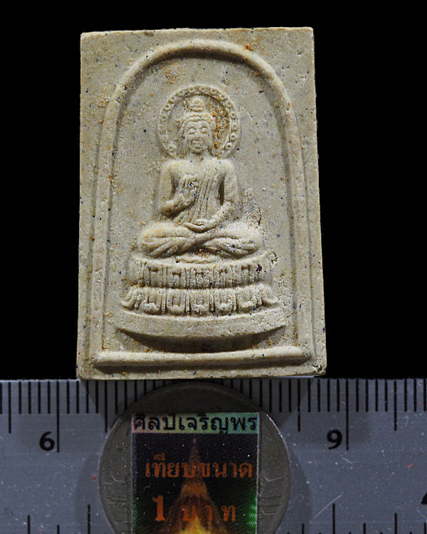 สมเด็จประทานพร หลวงปู่ดู่ วัดสะแก จ.พระนครศรีอยุธยา ปี ๒๕๒๐ เนื้อผงกรรมฐาน พุทธคุณด้านเมตตา *** องค์ - 3
