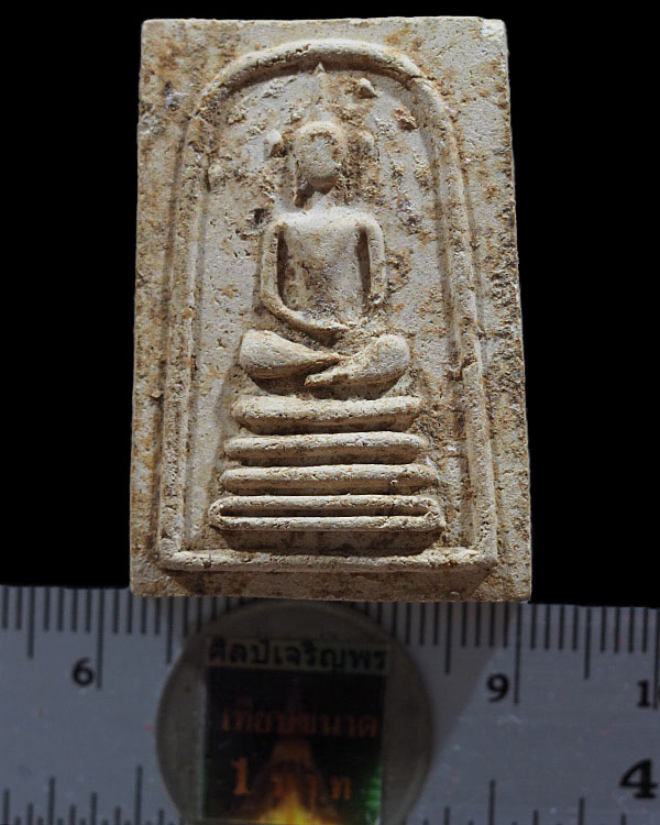 สมเด็จพิมพ์ปรกโพธิ์ หลังรูปเหมือน พระครูลมูล (ส.พัฒนกิจ) วัดเสด็จ จ. ปทุมธานี ยุคแรกปี 2515 - 3
