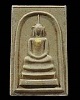 สมเด็จเนื้อผงแก่นจันทร์ รุ่นแรก พิมพ์พิเศษ(หายาก) วัดพระปฐมเจดีย์ นครปฐม ปี 2512 มีเกจิชื่อดังมาร่วม