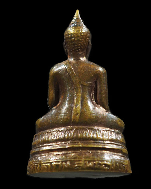พระกริ่งสมเด็จพระพุทธโคดม หลวงพ่อขอม ปี พ.ศ.2505 รุ่นแรก หลวงพ่อมุ่ย,หลวงพ่อกวย ร่วมปลุกเสก หลวงพ่ - 2
