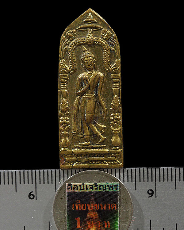เหรียญพระลีลากำแพงนิ้ว (พระลีลายอดอัฏฐารส) พิธีพระกริ่งนเรศวร รุ่นแรก ปี ๒๕๐๗ จ.พิษณโลก มีตอกโค๊ต นิ - 3