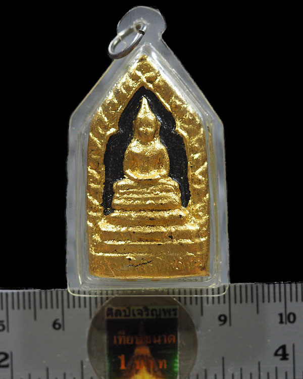 พระพุทธสิหิงค์ ชลบุรี พิมพ์ใหญ่ รุ่นแรก สร้างเมื่อเสาร์ ๕ เดือน ๕ ขึ้น ๕ ค่ำ วันมหาฤษณ์ ท่านเจ้าคุณน - 3