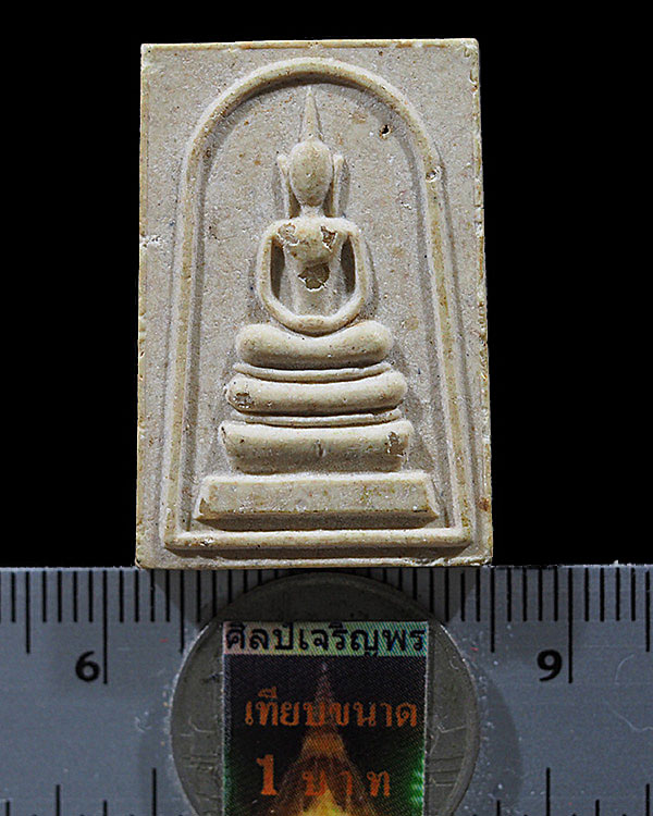 สมเด็จสิริโลกนาถ (ฝังพระธาตุ) หายาก พิธีมหาพุทธาภิเษก ถึงสองวัดใหญ่ เมื่อ ปี 2536 มวลสารสุดยอด หลวงป - 3