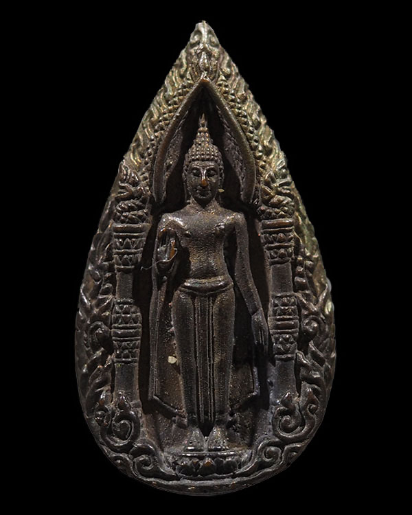 เหรียญหล่อ พระร่วงโรจนฤทธิ์ เนื้อนวโลหะ วัดพระปฐมเจดีย์ จ.นครปฐม ปี 2524 หายากครับ พิธีใหญ่ - 1