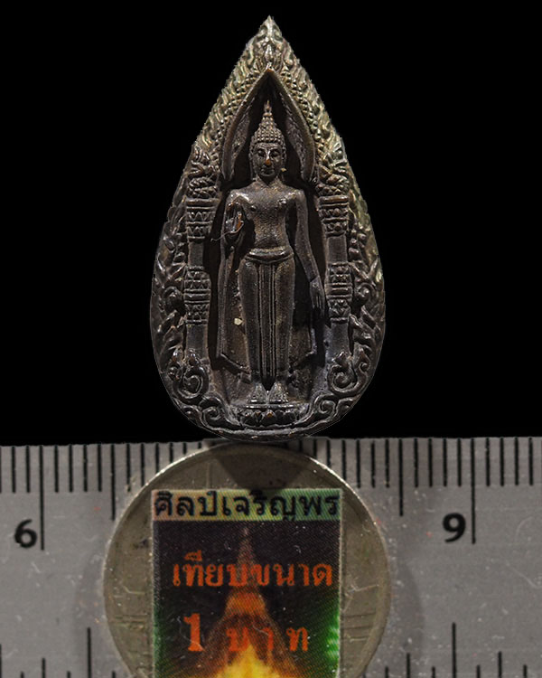เหรียญหล่อ พระร่วงโรจนฤทธิ์ เนื้อนวโลหะ วัดพระปฐมเจดีย์ จ.นครปฐม ปี 2524 หายากครับ พิธีใหญ่ - 3