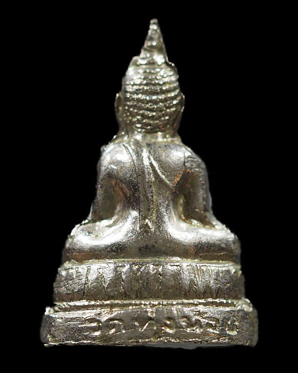 พระกริ่งหลวงพ่อโต วัดทุ่งน้อย นครปฐม ปี 2512 หลวงพ่อเงิน วัดดอนยายหอม ปลุกเสก พระเก่ากระไหล่เงิน สภ - 2