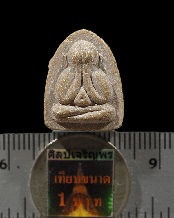 พระปิดตามหาลาภ หลวงพ่อวัดดอนตัน จ.น่าน ปี 2518 เนื้อผง น้ำมัน สภาพสวย พิธีพุทธาภิเษกวัดพระเชตุพลวิมล - 3