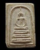 พระผงพิมพ์ฐานคู่ วัดอัมพวา ธนบุรี ปี 2506 สร้างจากผสมผงเก่าจากพระกรุวัดอัมพวา ของสมเด็จฤทธิ์ฯ ปี พ.ศ