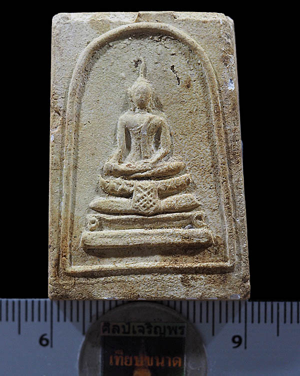 พระสมเด็จพระประธานพิมพ์ใหญ่พิเศษ หลังยันต์ วัดนครชื่นชุ่ม ปี ๒๕๐๙ ผสมผงเก่ากรุบางขุนพรหม หลวงพ่อเงิ - 3