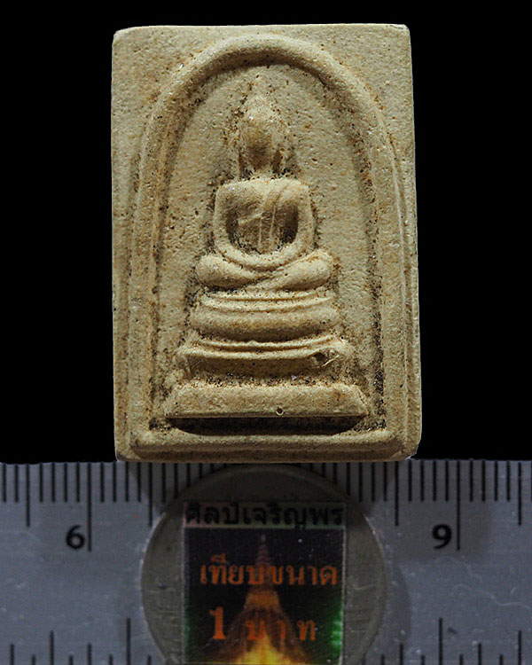 สมเด็จ วัดเกาะลอย พิมพ์นิยม หลวงปู่ทิม วัดระหารไร่ ปลุกเสก ปี2514 มีหลวงปู่ทาบวัดกระบกขึ้นผึ้ง หลวงป - 3