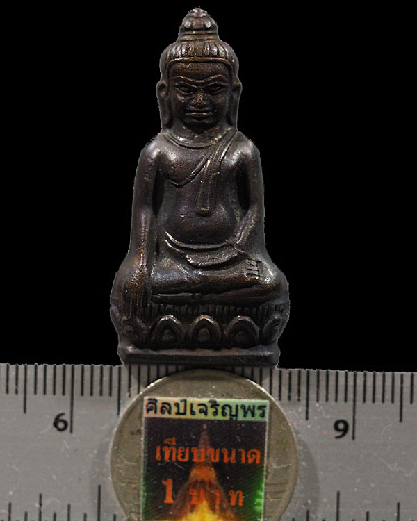 พระหูยาน หลัง จปร. รุ่นปืนแตก วัดราชบพิธ ปี ๒๕๑๓ พิธีพุทธาภิเษกใหญ่ ในหลวงเสด็จทรงเททอง เกจิดังแห่งย - 3
