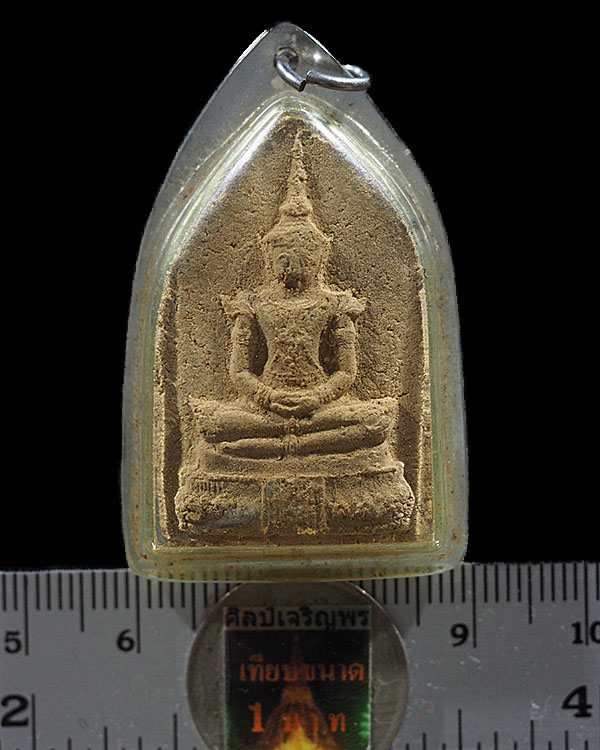 พระแก้วมรกต เนื้อว่าน วัดบ้านโป่ง จ.ราชบุรี ปี ๒๕๐๙ ปลุกเสกพิธีใหญ่ 4 ครั้ง โดยเกจิ อาธิเช่น หลวงพ่อ - 3