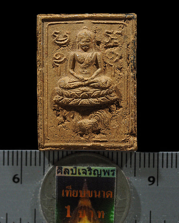 พระเนื้อดิน พิมพ์ขี่ไก่หางพวง(นิยมมาก) หลวงพ่อปาน วัดบางนมโค จ.อยุธยา ปี 2511 หลวงพ่อฤาษีลิงดำ ปลุกเ - 3