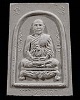 พระผงรูปเหมือน หลวงปู่หลิว รุ่นแซยิด 88 ปี วัดไร่แตงทอง นครปฐม พ.ศ.2539 เริ่มหายากแล้วครับ   https:/