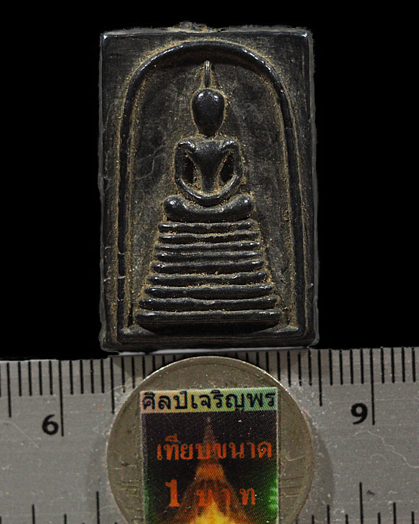 พระสมเด็จเนื้อเมฆพัตร หลวงพ่อบุญเรือง สารโท วัดพิชโสภาราม จ.อุบลราชธานี หายากมากครับ องค์นี้แท้ดูง่า - 3
