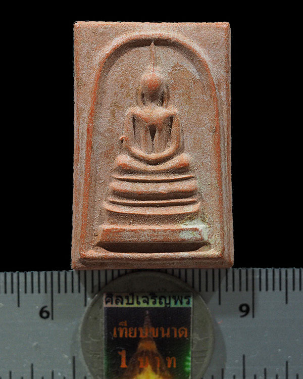 พระสมเด็จเนื้อสีแดง(หายาก) หลวงพ่อคับ วัดหนองนกไข่ อ.กระทุ่มแบน จ.สมุทรสาคร ปี๒๕๑๖ ยุคแรกพิธีใหญ่ - 3