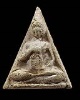 สมเด็จพระธรรมจักร เนื้อผงน้ำมัน รุ่นแรก หลวงพ่อโบ วัดโคกหิรัญ ปีพ.ศ.๒๔๙๒ หายาก หลวงพ่อโบ ฐิติญาโณ วั