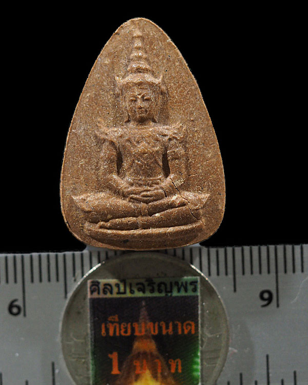 พระแก้วมรกตเนื้อแดง หลวงปู่ดู่ วัดสะแก ปี 2529 คุณสุธันย์ สุนทรเสวี สสจ.สมุทรสงคราม จัดสร้าง - 3