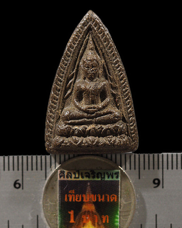 พระชินราชพิมพ์สามเหลี่ยม เนื้อผสมแร่เหล็กไหล หลวงพ่อก๋วน วัดตะเคียนทอง ระยอง ยุคแรก เพิ่มหายากแล้วคร - 3