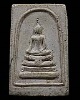 พระสมเด็จพระประธานพิมพ์ใหญ่พิเศษ(สวยเดิมไม่ลงกรุ หายาก) หลังยันต์ วัดนครชื่นชุ่ม ปี ๒๕๐๙ ผสมผงเก่ากร