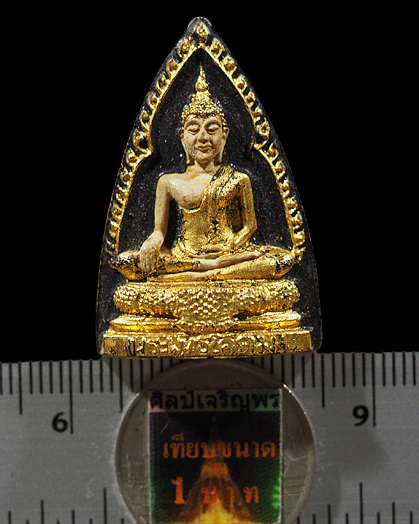 พระผงลงรักปิดทอง พระพุทธโคดม รุ่นพิเศษ ปี ๒๕๑๔ หลวงพ่อขอม วัดไผ่โรงวัว จ.สุพรรณบุรี พิมพ์หายากครับ - 3