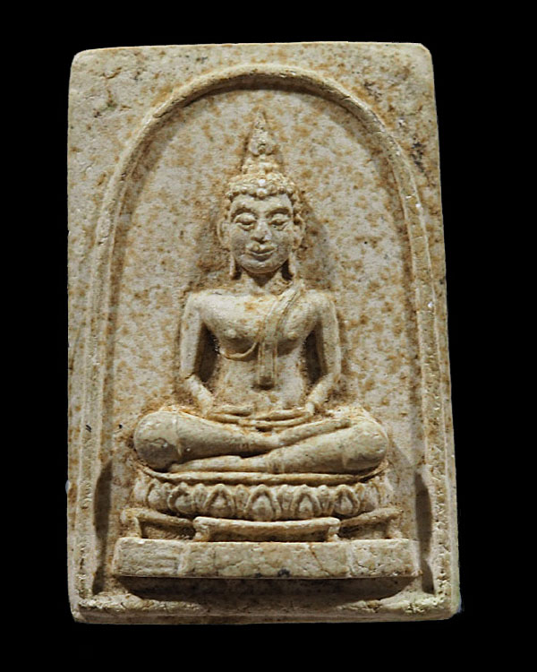 สมเด็จหลวงพ่อขาว วัดพระยาออก จ.ลพบุรี พ.ศ. ๒๕๑๔ รุ่น ๑ มีข้อมูลอยู่ในหนังสือรวมเล่มพระดีเมืองลพบุรี - 1