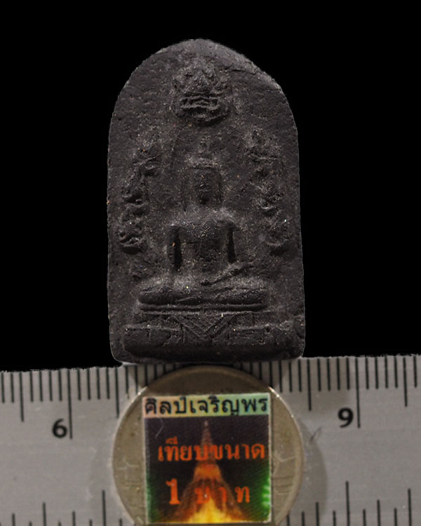 พระนาคปรกธาตุพนม  เนื้อผงกรุสีดำ ปี 2522 วัดพระธาตุพนมวรมหาวิหาร เนื้อผง นครพนม  พระราชพิธีสมโภชน์พร - 3