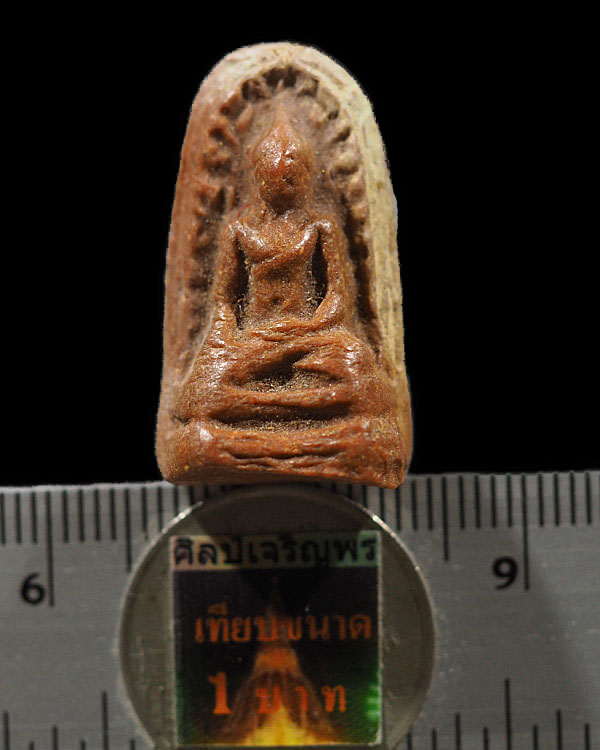 พระรอด เนื้อผงน้ำมันยุคแรก หลวงพ่อฮวด วัดดอนโพธิ์ทอง สุพรรณบุรี ปี 2505 ผสมผงเก่าวัดระฆัง หายาก สภาพ - 3