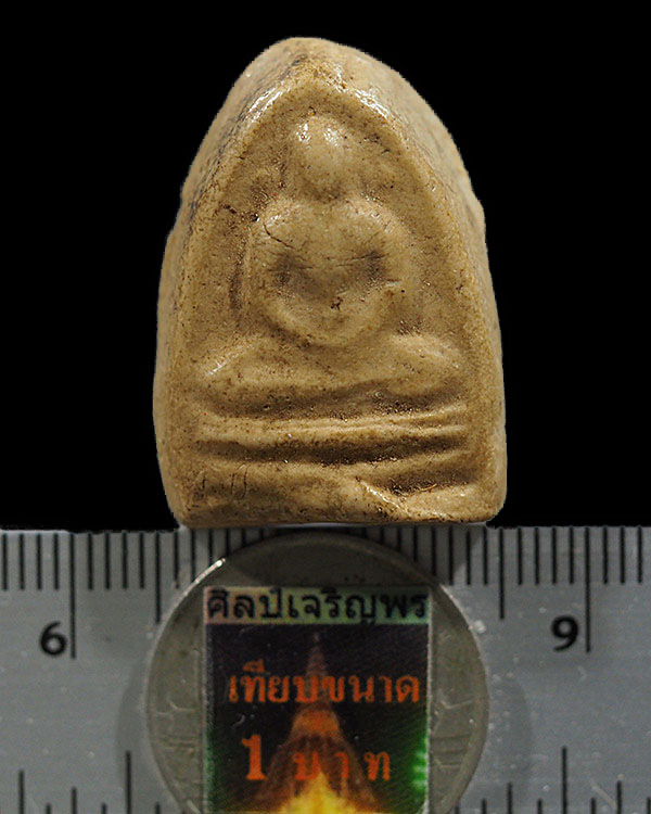 พระแสงหิรัญตภาพ หลวงพ่อชื่น วัดควนหวาด อ.รัตภูมิ จ.สงขลา ปี ๒๕๐๕ พื้นที่ต่างหวงแหน พระประสบการณ์ พร - 3