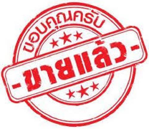 สมเด็จจอมศรี ลงรักปิดทอง(แจกกรรมการ) ปี ๒๕๑๙ เกจิสายอิสาน ปลุกเสก อาทิ หลวงพ่อผาง จิตตคุตโต วัดอุดมค - 4