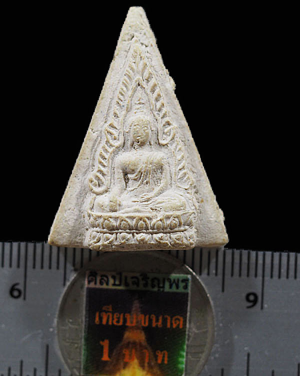 พระพุทธชินราช วัดประสาทบุญญาวาส กรุงเทพฯ ปี ๒๕๐๖ มวลสารผสมผงวัดระฆัง และสมเด็จบางขุนพรหม พระชุดวัด - 3