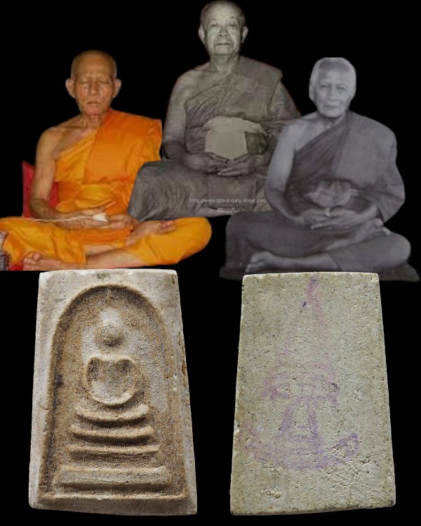 พระสมเด็จวัดระฆังปี ๒๕๐๗ เจ้าคุณเที่ยง วัดระฆังฯ กรุงเทพฯ ยุคแรก สภาพสวย หายาก ทันหลวงปู่นาค หลวงปู่ - 1