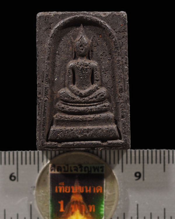 พระสมเด็จ เนื้อผงว่านใบลานดำ หลวงปู่สิม พุทธาจาโร วัดถ้ำผาปล่อง อ.เชียงดาว จ.เชียงใหม่หลังยันต์ห้า ส - 3