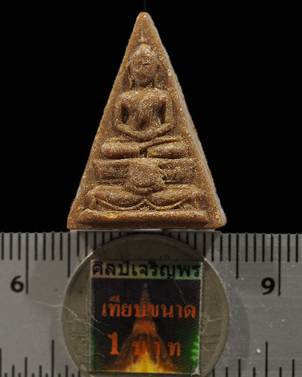 พระผงน้ำมันพิมพ์วัดสามปลื้ม หลังยันต์เทาะว์ เนื้อผง วัดบ่อวิน จ.ชลบุรี พระชุดนี้หลวงปู่ทิม ท่านได้มอ - 3