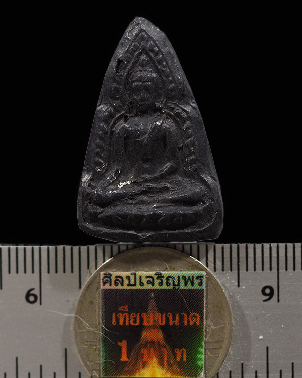 พระชินราชเข่าลอย เนื้อผงใบลาน หลังจาร พระครูสมุห์อวยพร วัดดอนยายหอม นครปฐม จัดสร้างยุคแรกๆ เมื่อก - 3
