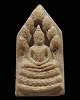 พระนาคปรกเนื้อผงน้ำมัน หลวงปู่เย็น ทานรโต วัดกลางชูศรีเจริญสุข ปี 2522 ด้านหลัง พ.พาน พระเครื่่องรุ่